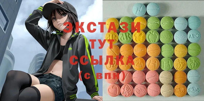 ЭКСТАЗИ 300 mg  Заозёрск 