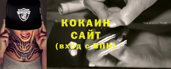 COCAINE Балахна