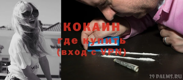 COCAINE Балахна